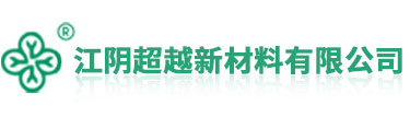 江阴腾讯分分彩新材料有限公司